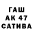 Канабис сатива Evgenia Lochekhina