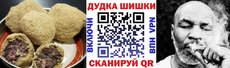 Canna-Cookies марихуана  Петров Вал 