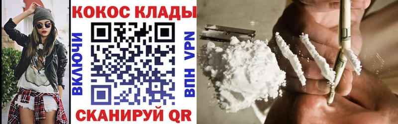 КОКАИН FishScale Петров Вал