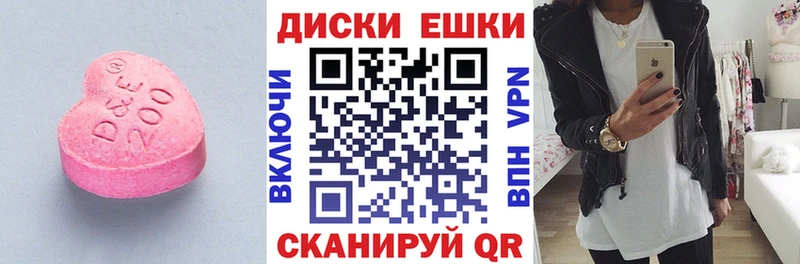ЭКСТАЗИ 280 MDMA  мега зеркало  shop клад  Петров Вал 