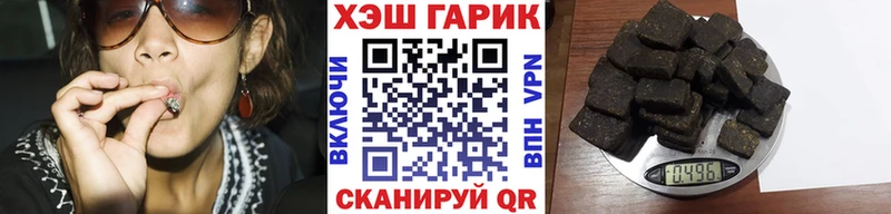 Гашиш гарик  это формула  Петров Вал 