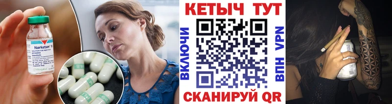 hydra как войти  Петров Вал  Кетамин ketamine 