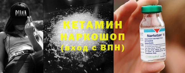 кокаин VHQ Алексин