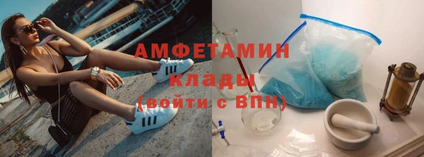 кокаин VHQ Алексин