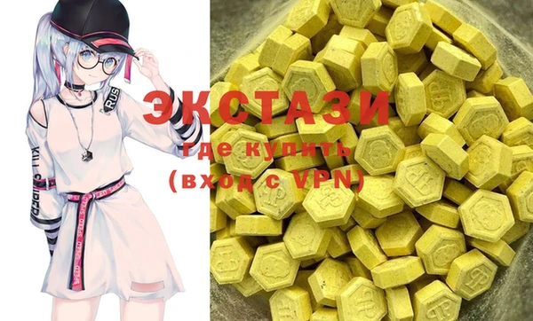 ECSTASY Абдулино