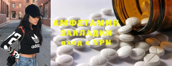 прущий лед Абаза