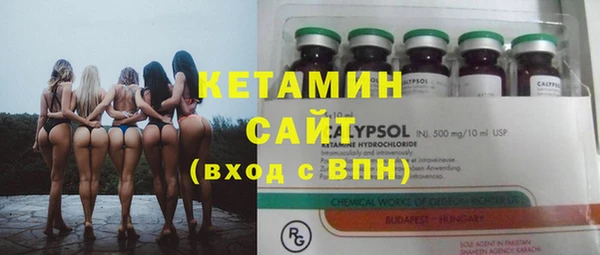 ECSTASY Осинники