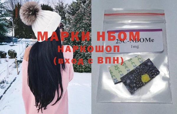 ПСИЛОЦИБИНОВЫЕ ГРИБЫ Алзамай