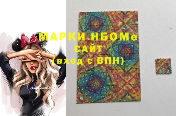 кокаин VHQ Алексин