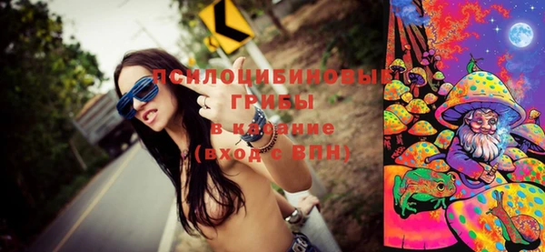 мяу мяу кристалл Осташков