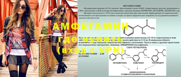 кокаин VHQ Алексин