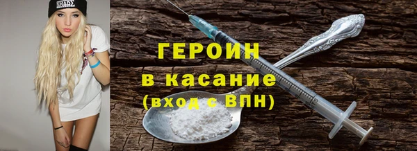 кокаин VHQ Алексин