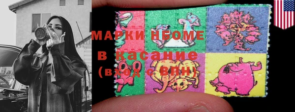 ПСИЛОЦИБИНОВЫЕ ГРИБЫ Алзамай