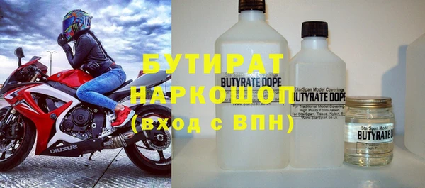 ПСИЛОЦИБИНОВЫЕ ГРИБЫ Алзамай