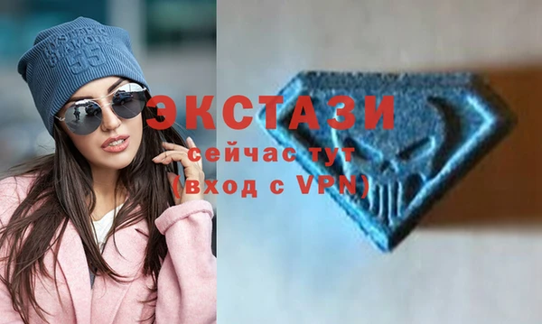 ПСИЛОЦИБИНОВЫЕ ГРИБЫ Алзамай