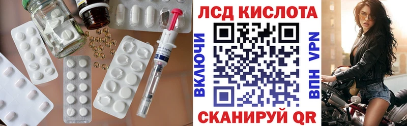 LSD-25 экстази ecstasy  продажа наркотиков  Петров Вал 
