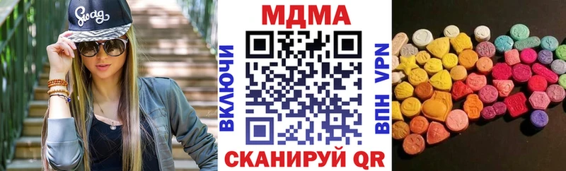 MDMA VHQ Петров Вал