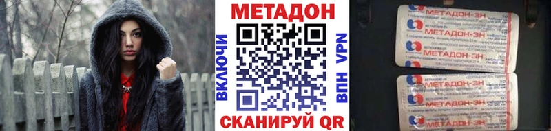 площадка официальный сайт Петров Вал МЕТАДОН кристалл