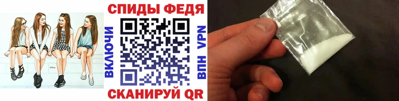 закладки  Петров Вал  Первитин витя 