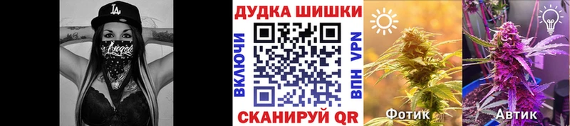 МАРИХУАНА Ganja  Петров Вал 